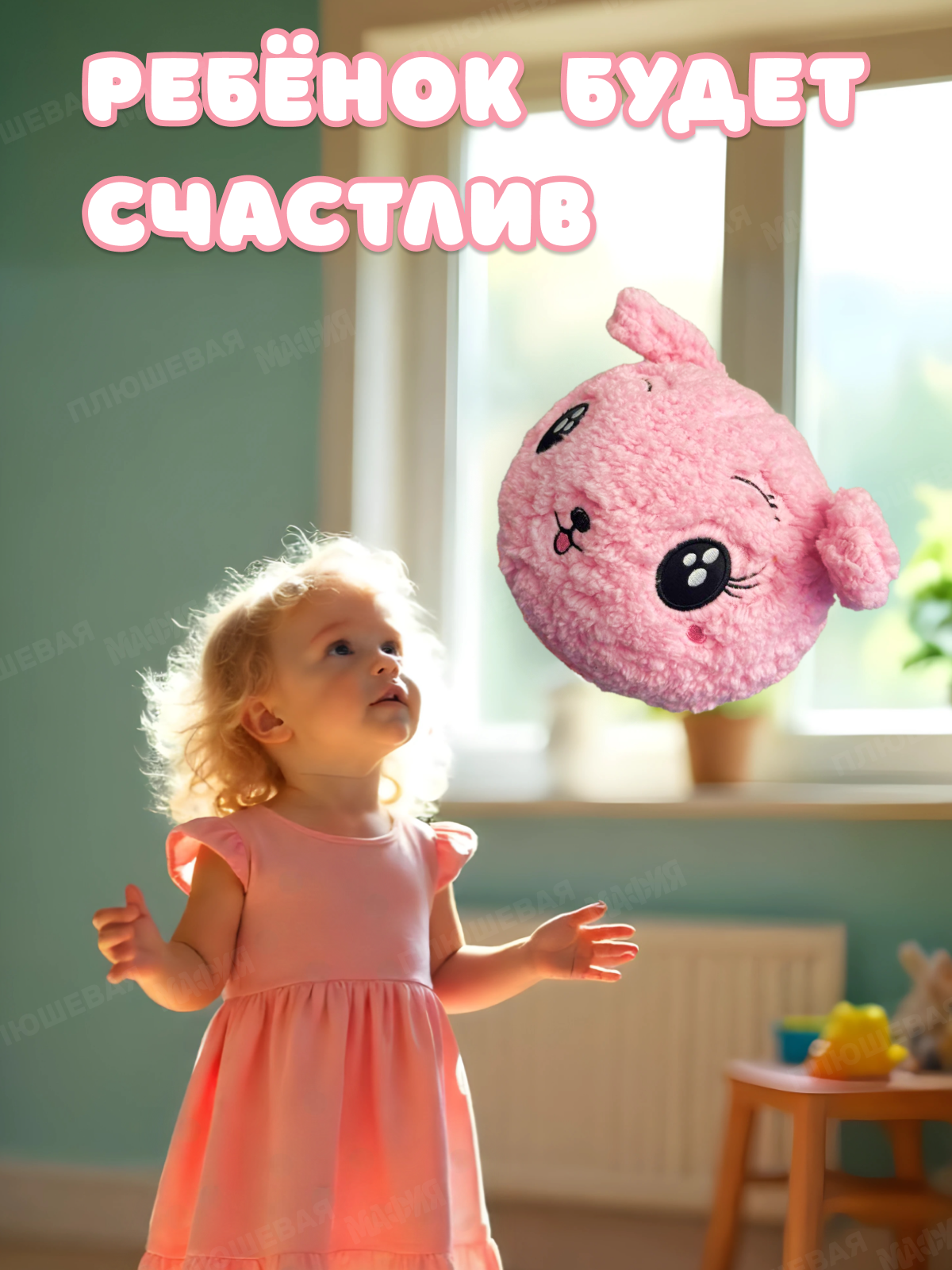 Игрушка мягкая Ball Masquerade - фото 5