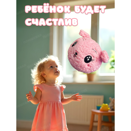 Игрушка мягкая Ball Masquerade