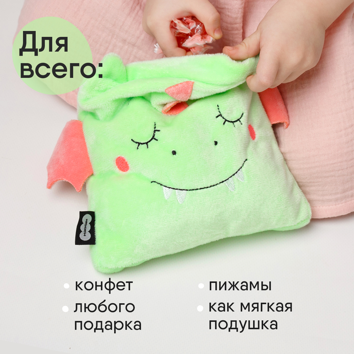 Мягкий чехол Мякиши - фото 5
