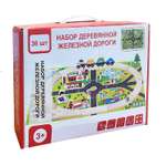 Развивающая железная дорога База Игрушек 5.5 см