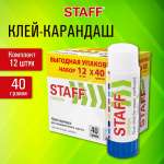 Клей-карандаш Staff 24 шт.
