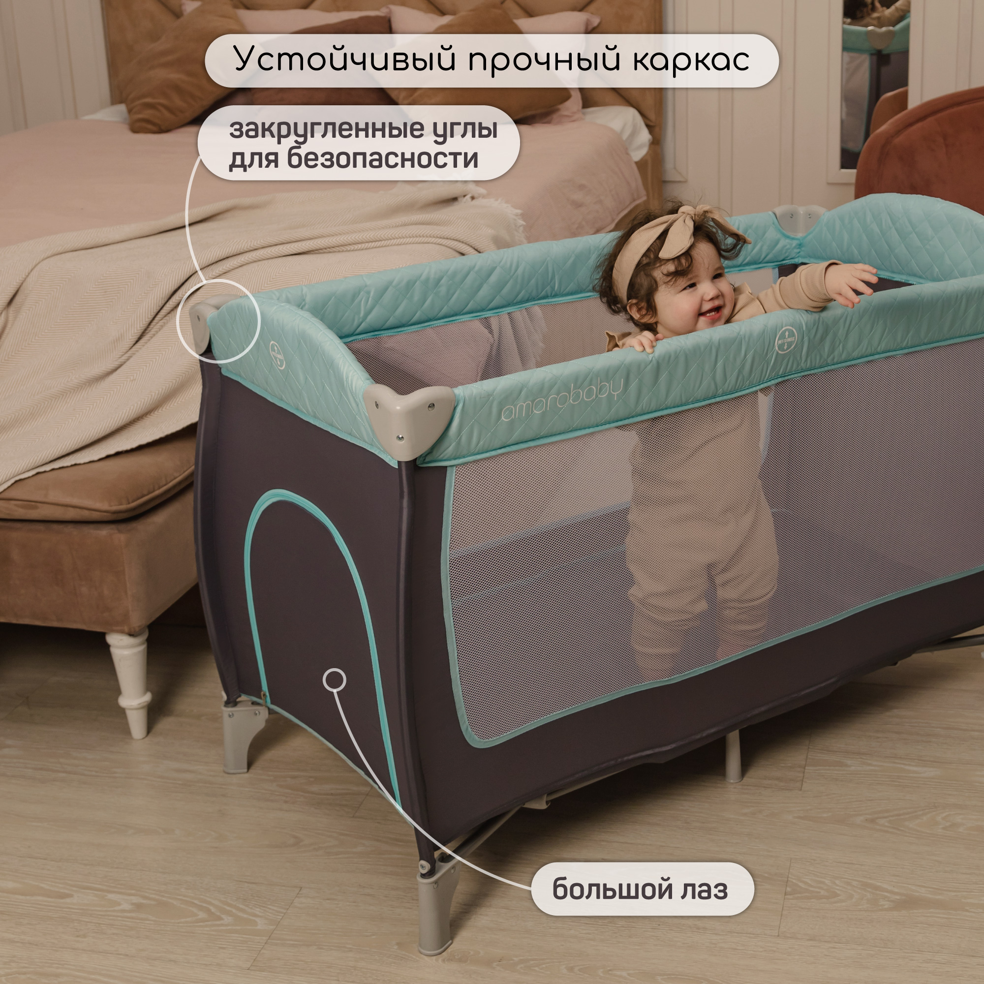 Манеж-кровать AmaroBaby STITCH прямоугольный серый AMARO-26Sti/11 - фото 1