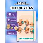Скетчбук Funster капибары А5 80 лист.
