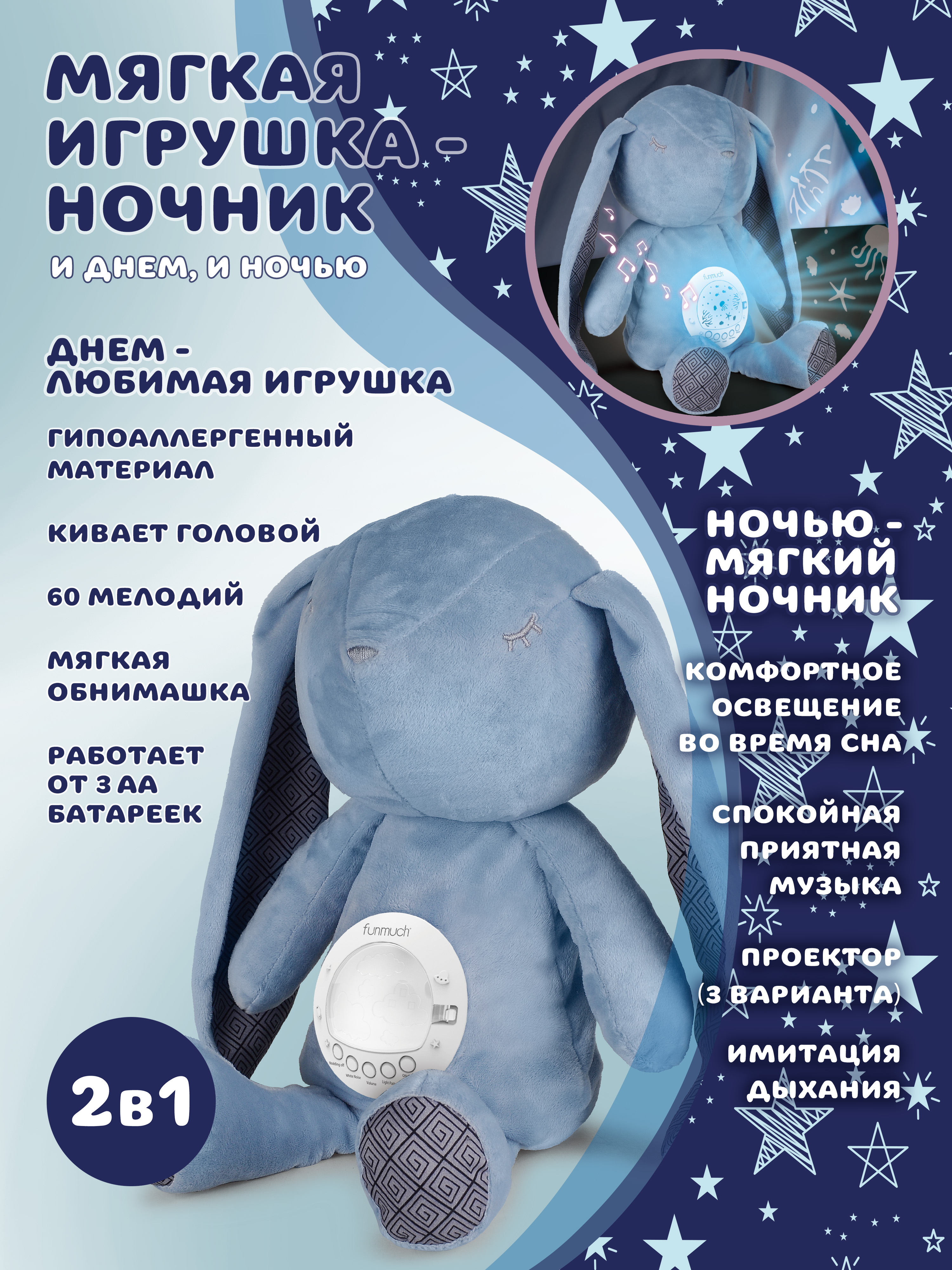 Мягкая игрушка зайка 29 см - фото 1