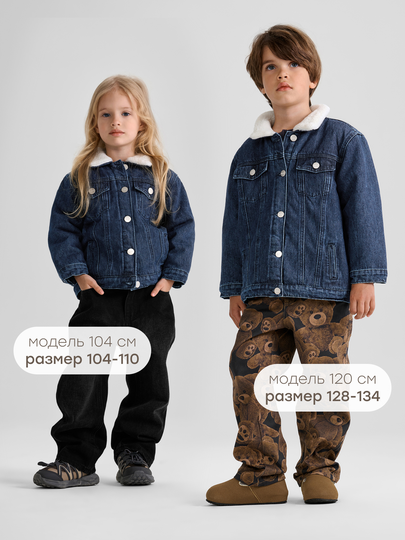 Куртка джинсовая Happy Baby 88565-1_dark blue - фото 3