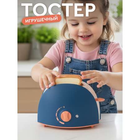 Игрушка AMORE BELLO тостер