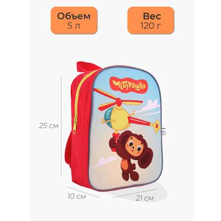 Рюкзак дошкольный Seventeen