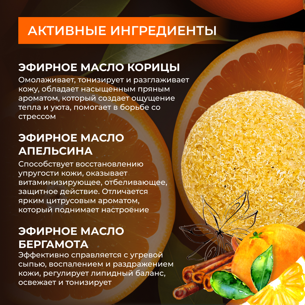 Бомбочка Siberina - фото 4