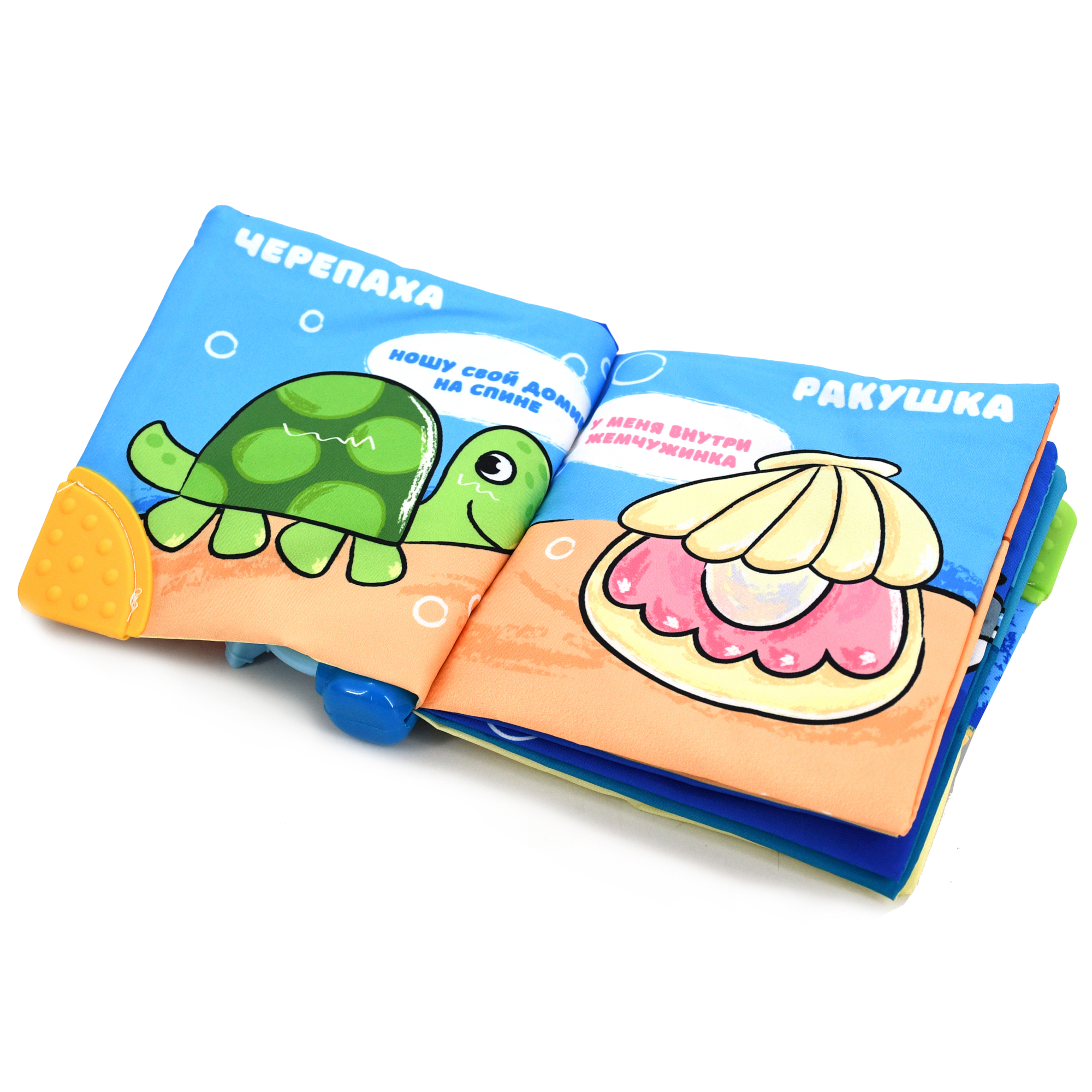 Игрушка BabyGo книжка Подводный мир - фото 6