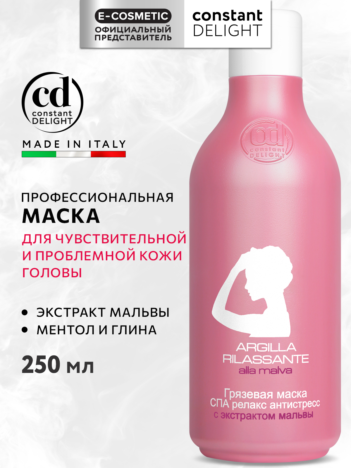 Маска Constant Delight кожи головы грязевая очищающая 250 мл 1 шт. - фото 1