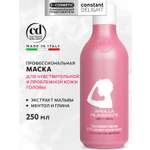 Маска Constant Delight кожи головы грязевая очищающая 250 мл 1 шт.