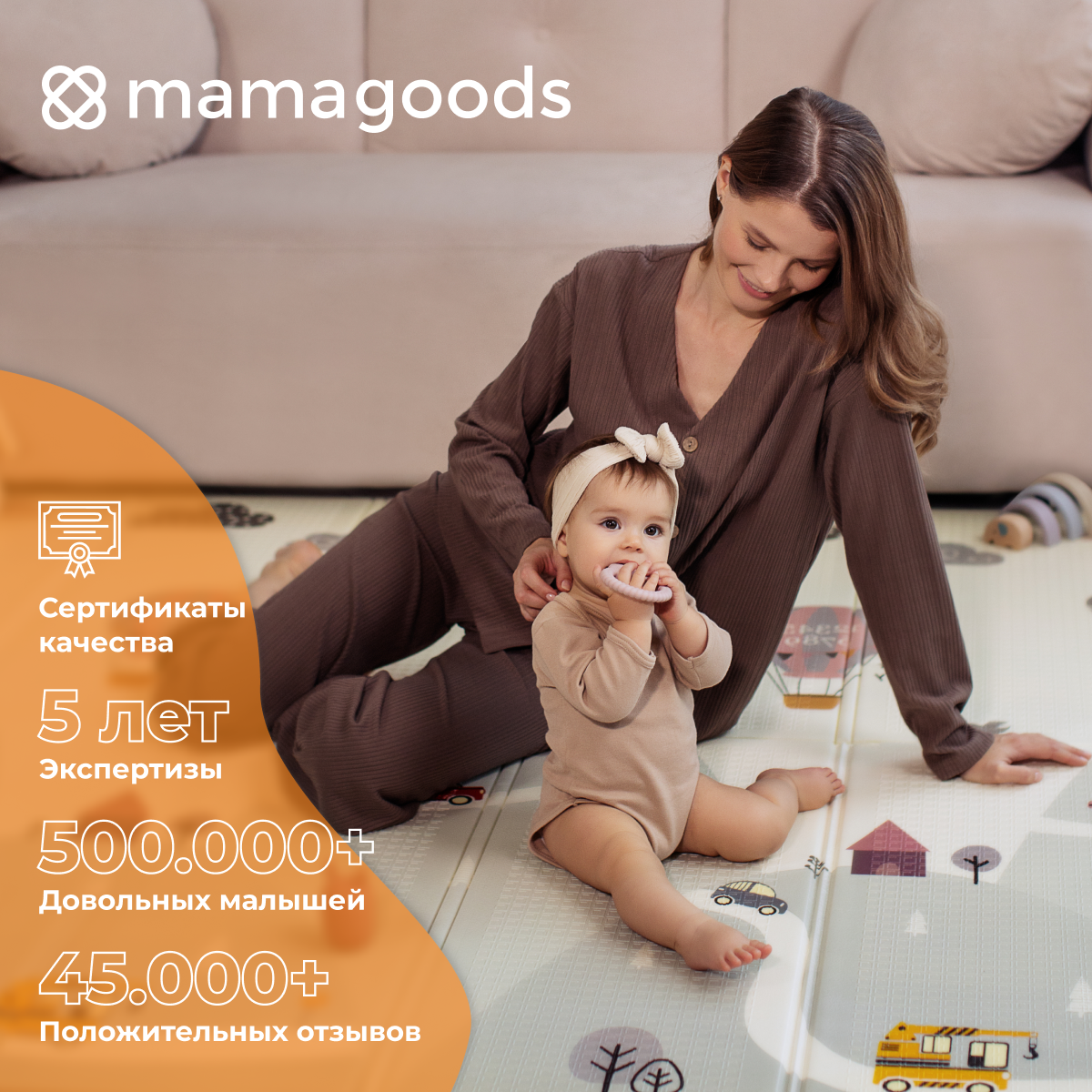 Коврик Mamagoods Горы и зверята - фото 14