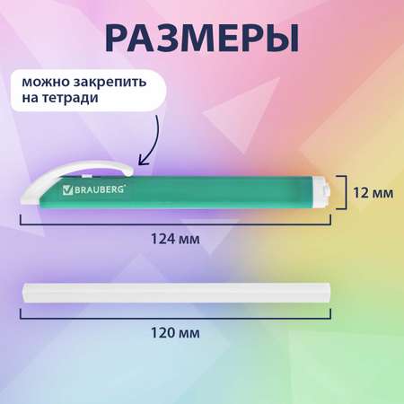 Ластик Brauberg