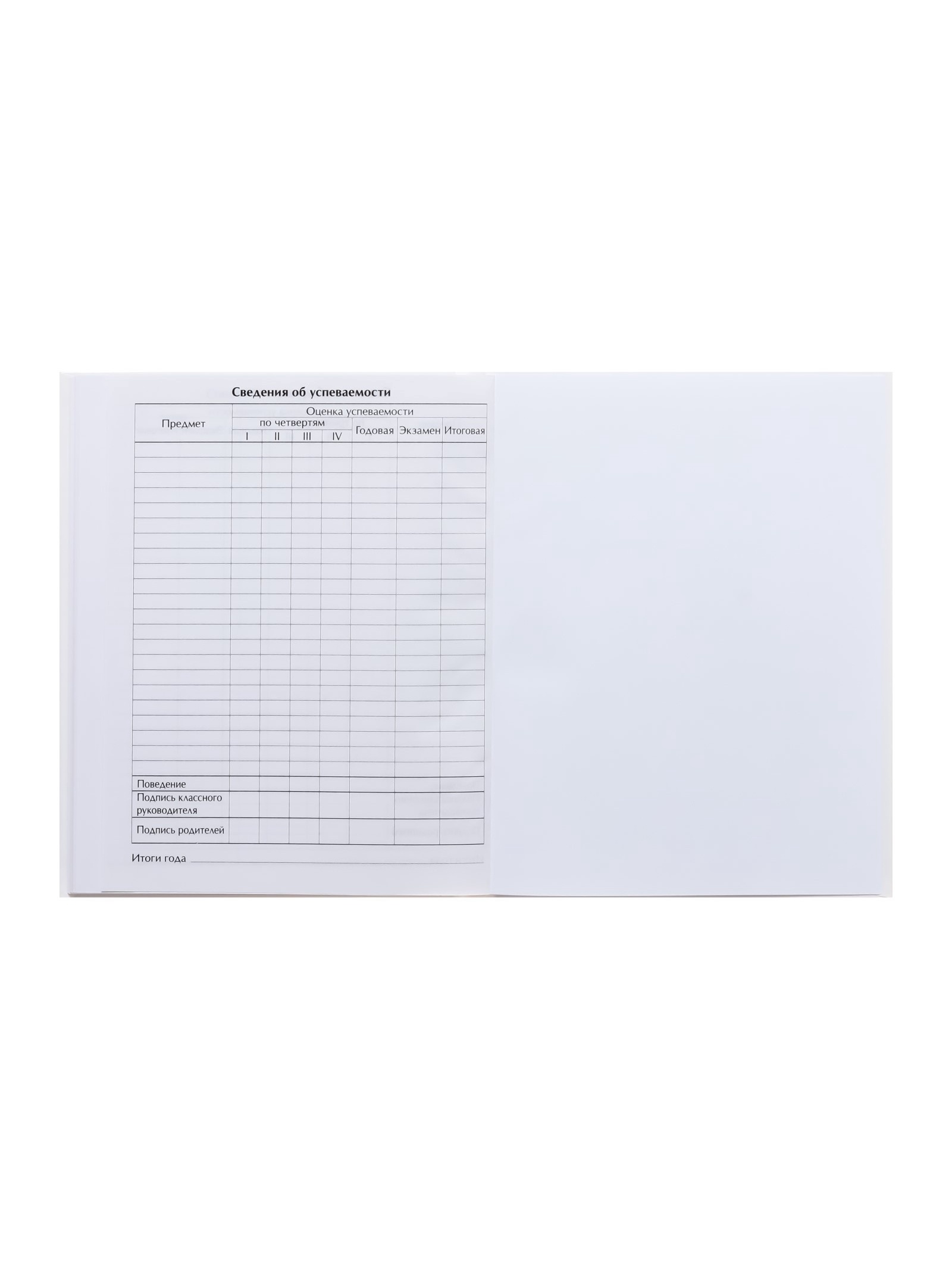 Дневник Calligrata школьный для 1-11 класса - фото 3