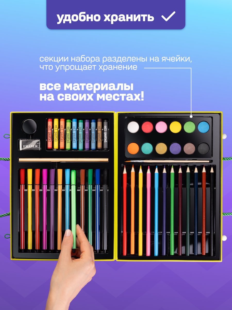 Набор для рисования Bluepink Hearts Чемодан - фото 4
