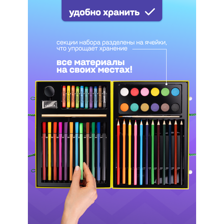Набор для рисования Bluepink Hearts Чемодан