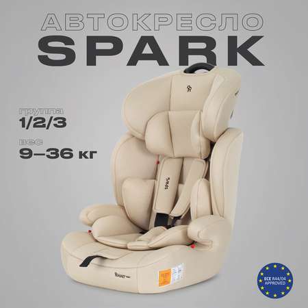 Автокресло Rant Basic Basic Spark Cream 1/2/3 (9-36 кг)