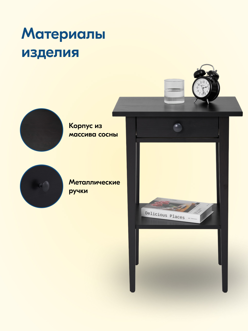 Тумба IKEA КЫМОР - фото 21