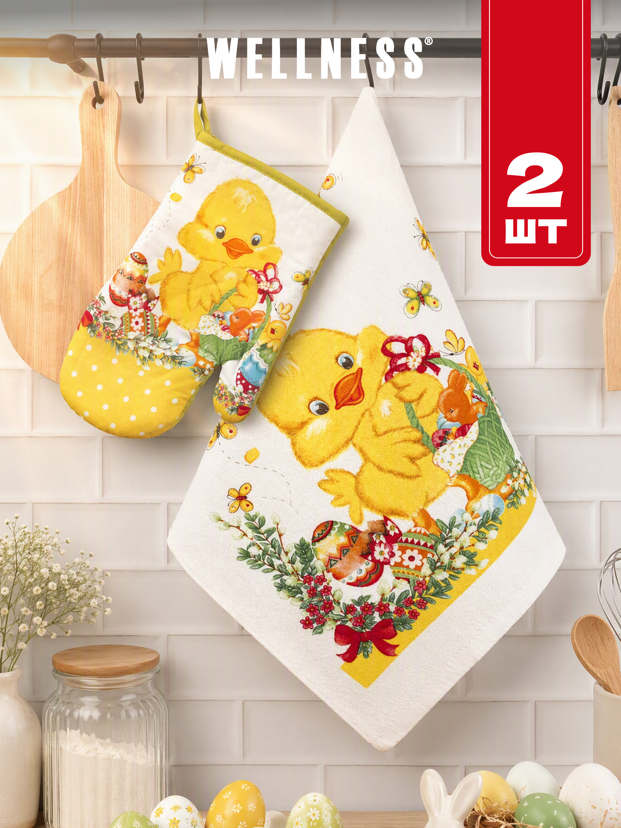 Кухонный комплект Wellness Отрада - фото 1