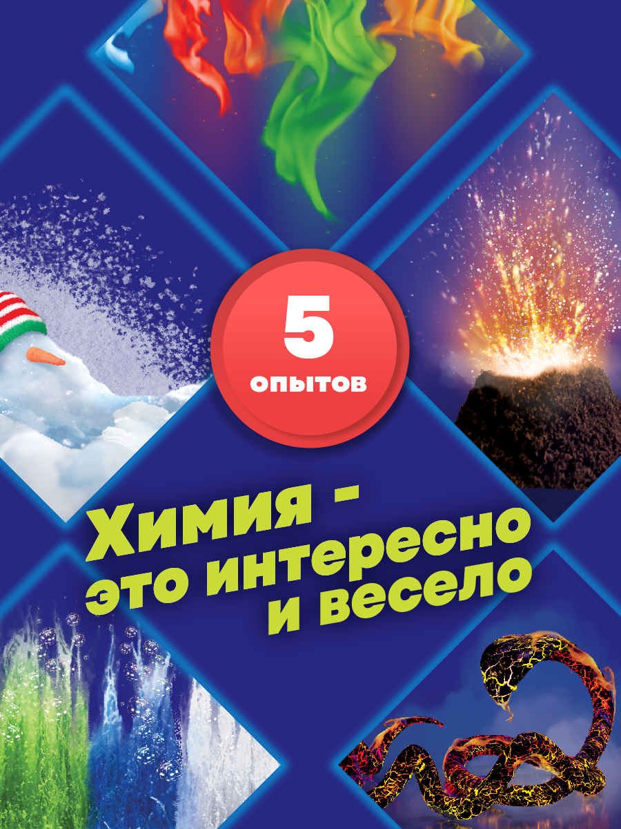 Набор для опытов ON TIME - фото 7
