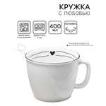 Кружка Sima-Land С любовью 400 мл