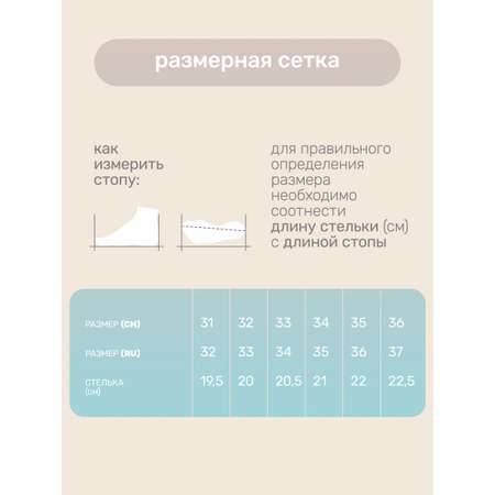 Дутики Luminique