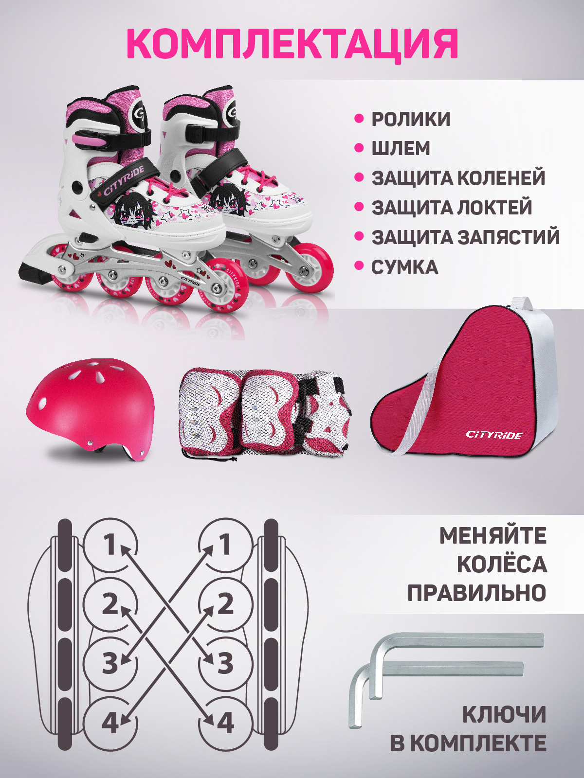 Роликовые коньки CITYRIDE S 30-33 - фото 10