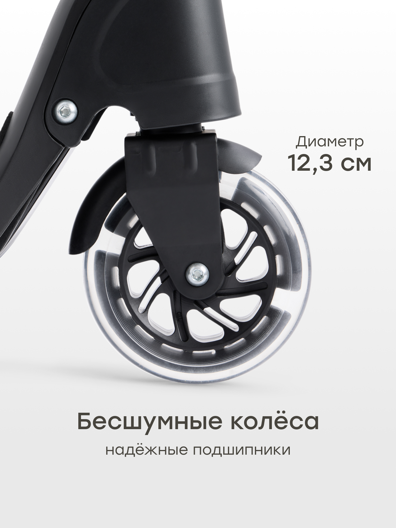 Городской самокат Happy Baby двухколесный - фото 6