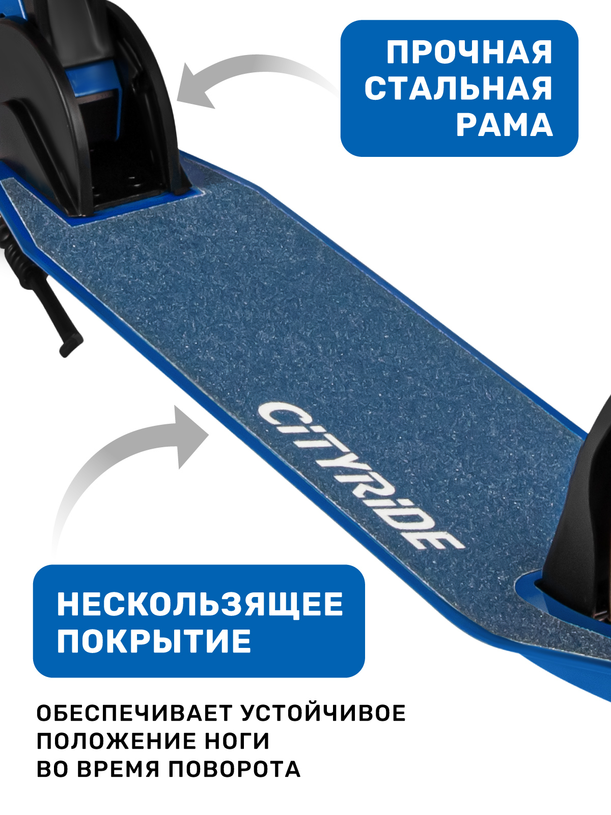 Самокат CITYRIDE двухколесный - фото 5