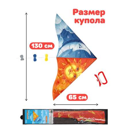Воздушный змей X-Match для ребенка большой 130х65 см