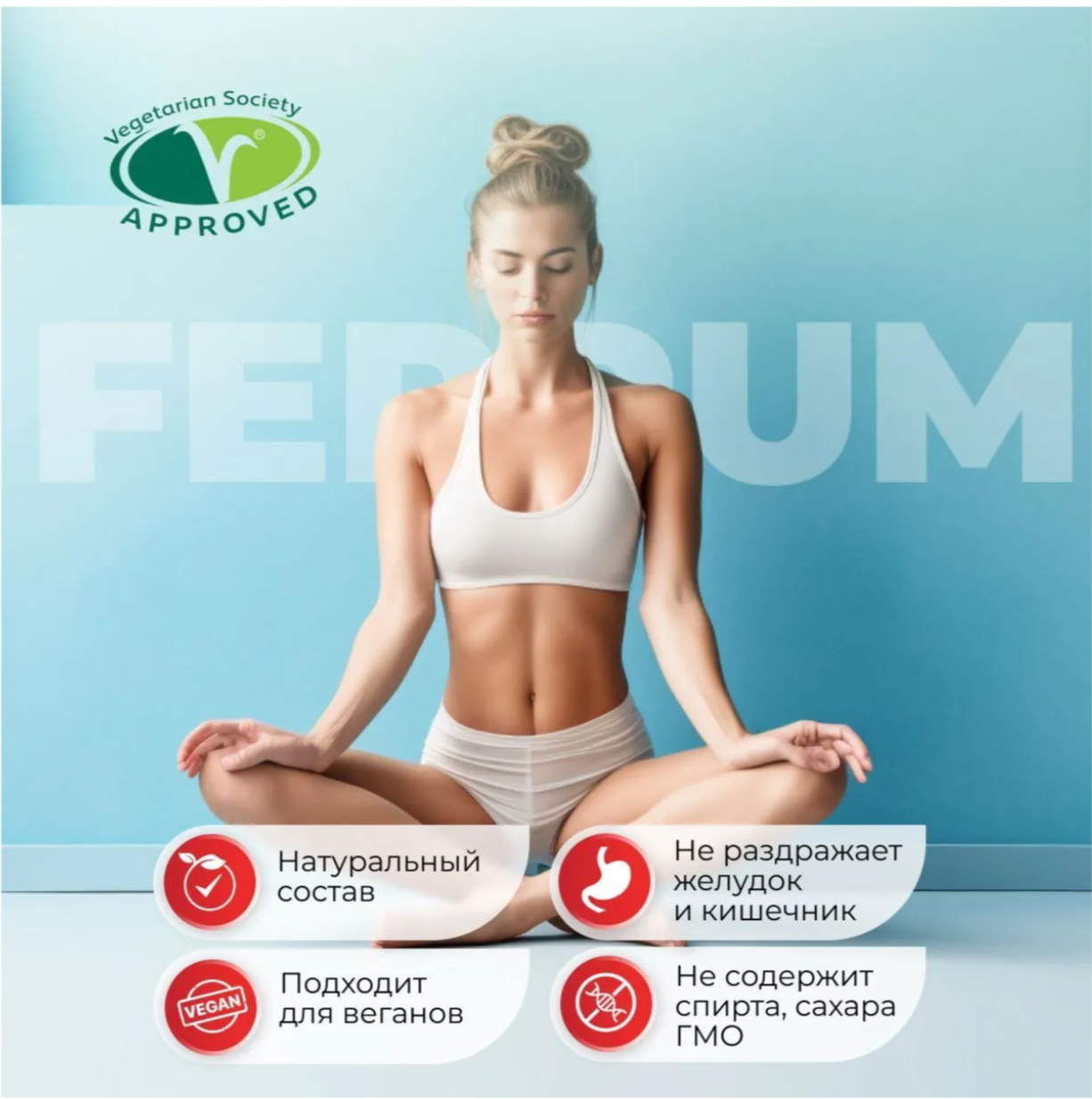 Железо хелат жидкое для детей и взрослых VITASMART Флакон с удобной пипеткой-дозатором 30 мл - фото 5