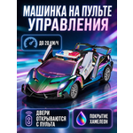 Автомобиль РУ AUTODRIVE Гоночный 1:24