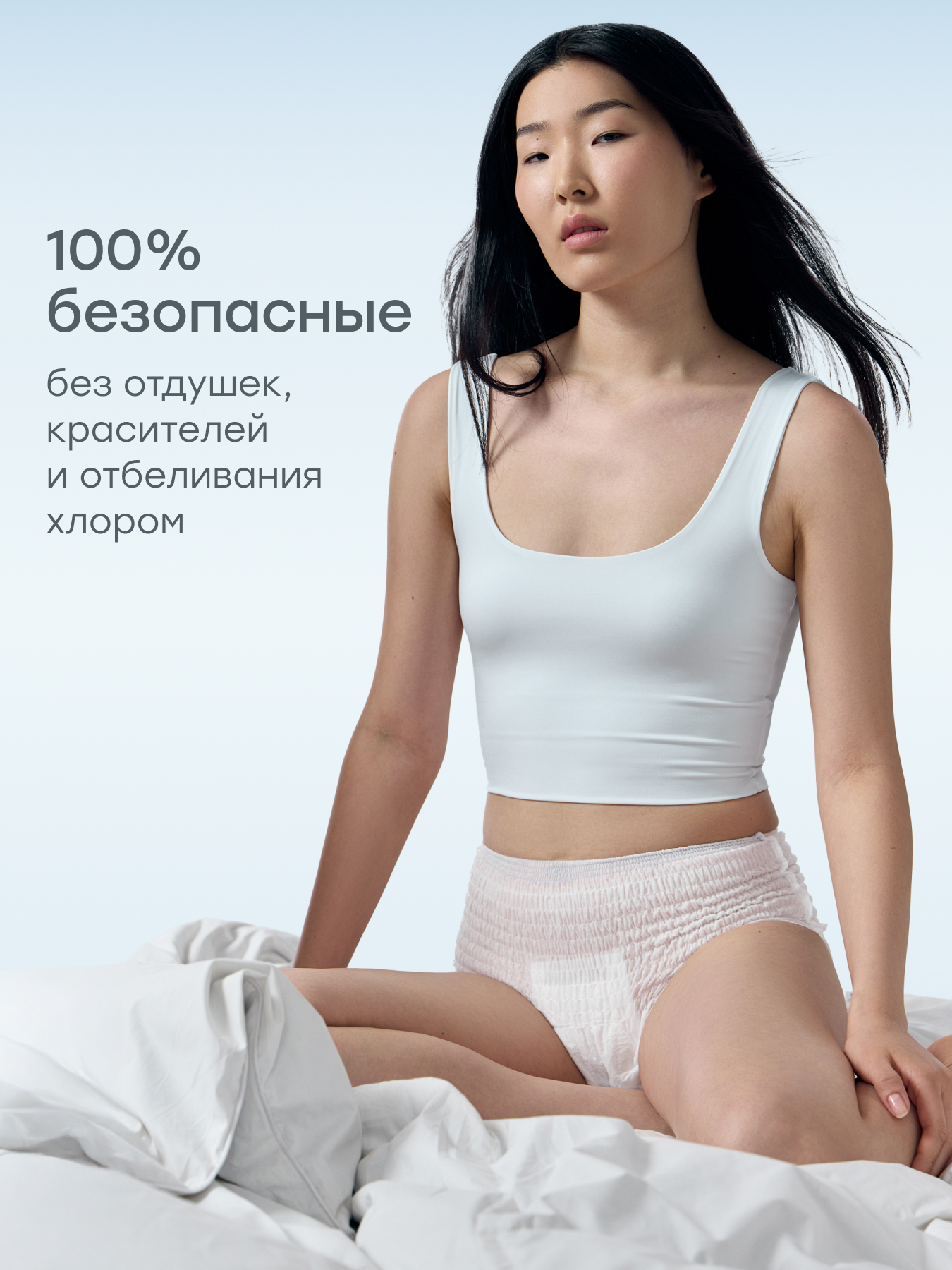 Трусики послеродовые Happy Baby S 7 шт. 7 упак. - фото 8