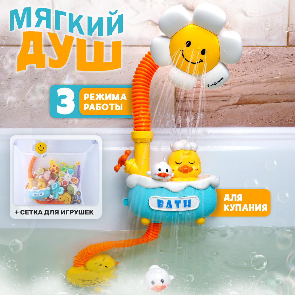 Игрушка TIPTOPOLIS Цветок - фото 1