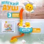Игрушка TIPTOPOLIS Цветок