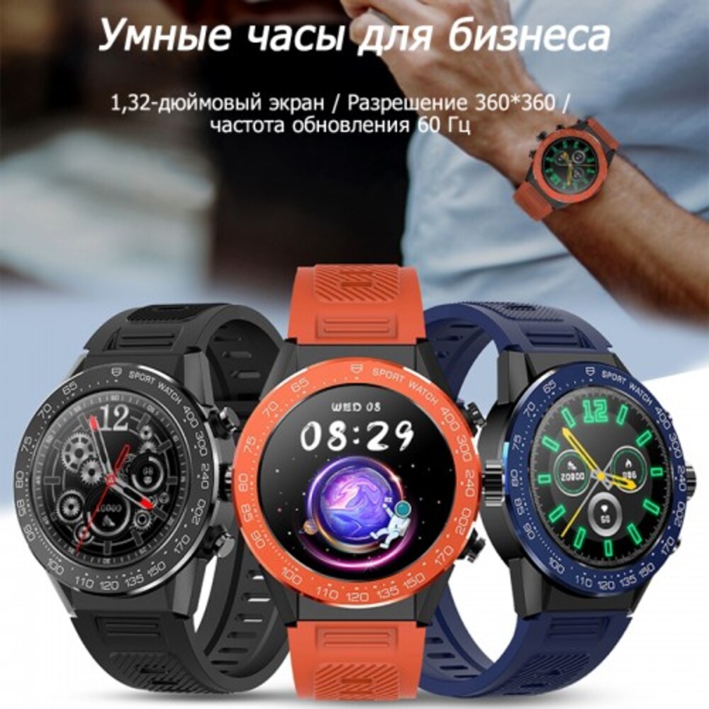 Смарт-часы BandRate Smart BandRate Smart BRSV35PRR - фото 7