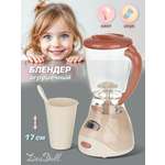 Игрушка Lisa Doll миксер