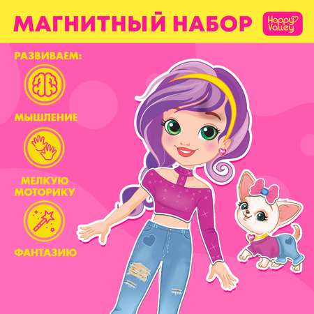 Настольная игра Happy Valley