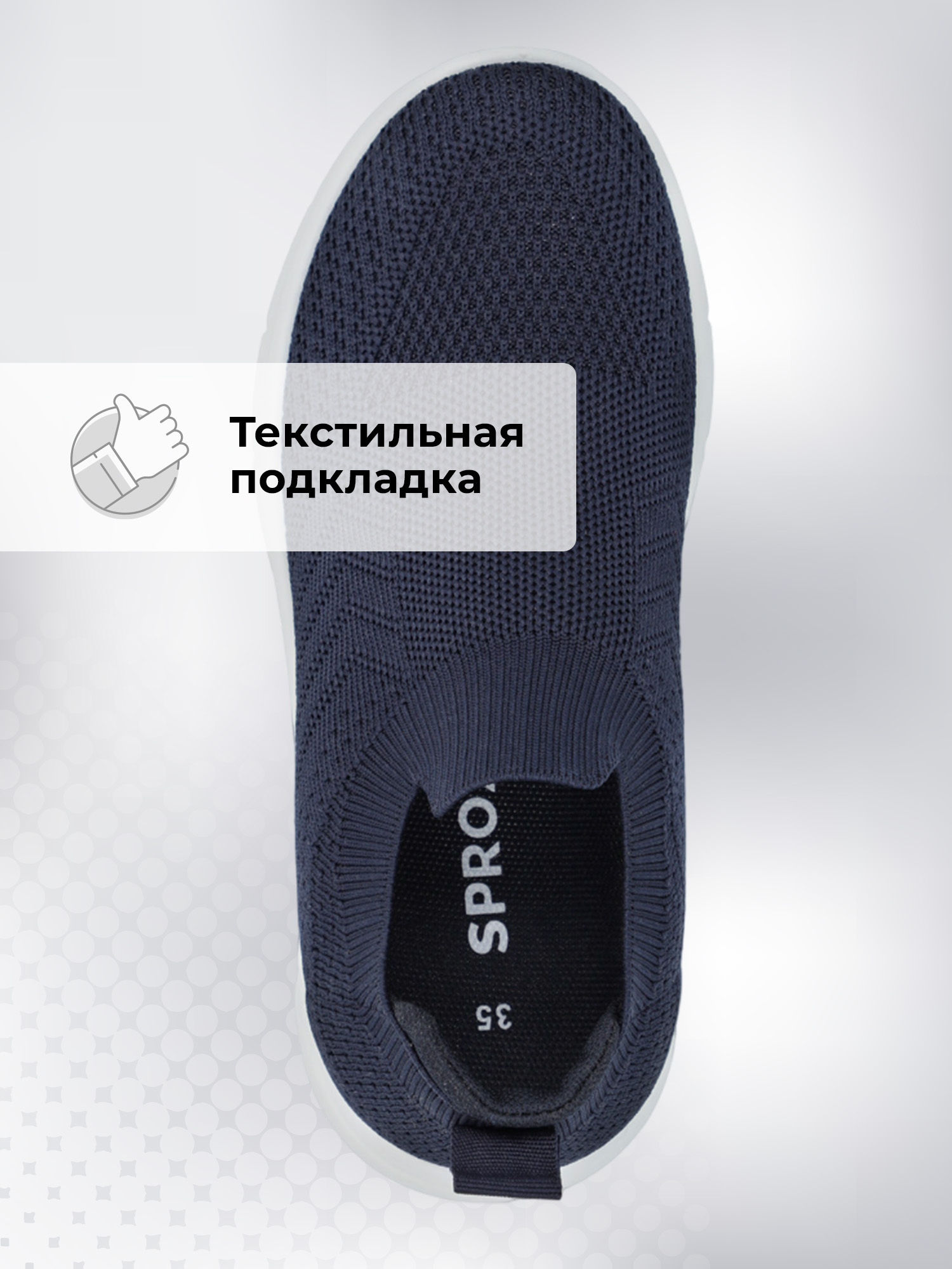Слипоны SPROX B956899S7O-NAV - фото 3