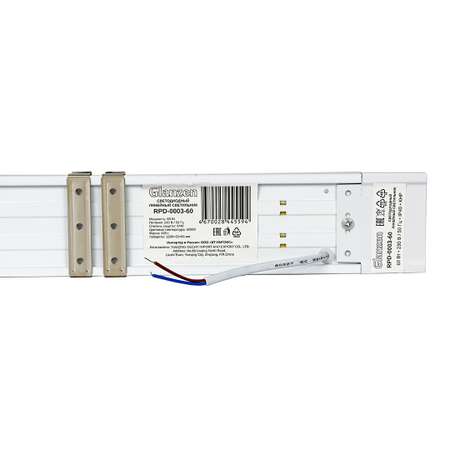 Светильник линейный GLANZEN RPD-0003-60 60Вт для гаража