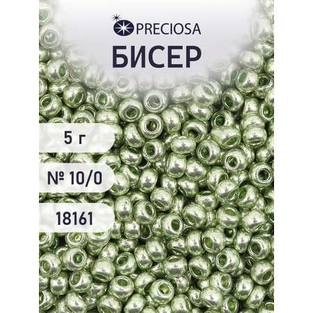 Набор для творчества Preciosa бисер 10/0 5 г цвет 18161