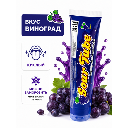 Кислая карамель Вырви глаз/Cry an Eye сироп конфета