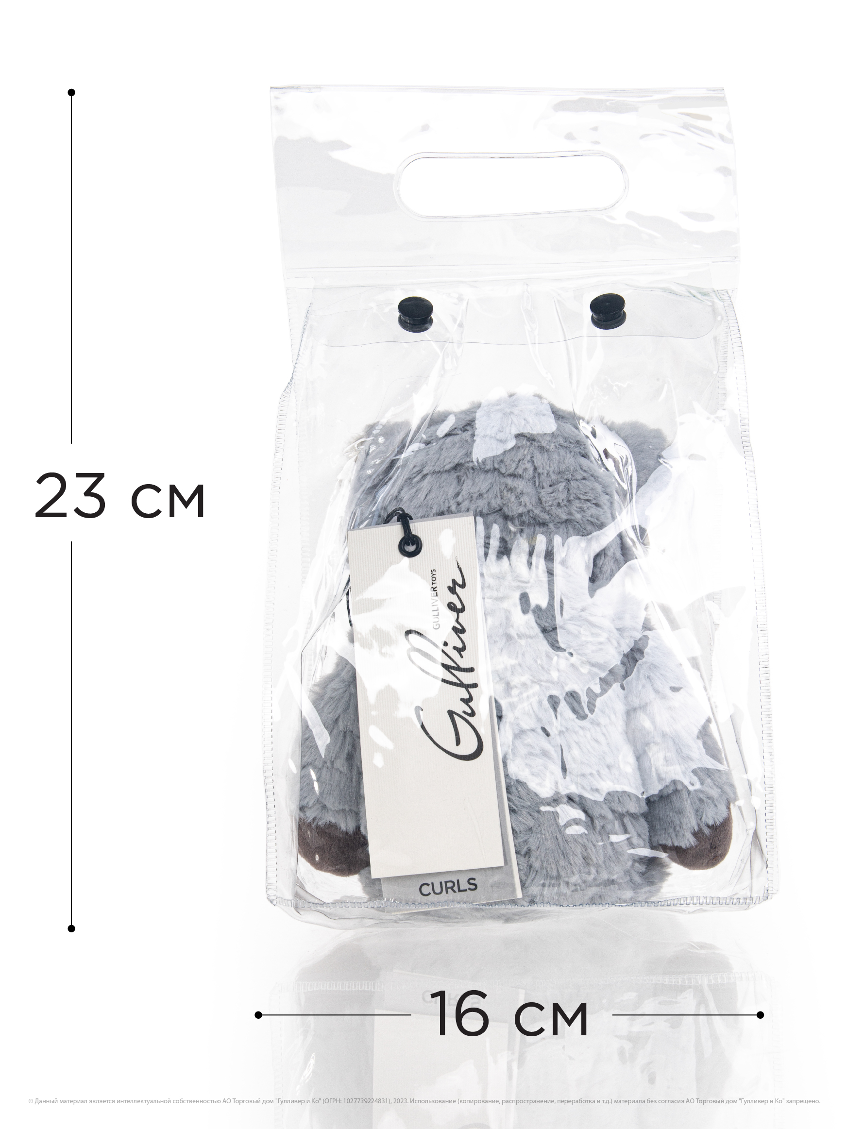 Мягкая игрушка Gulliver коала - фото 11