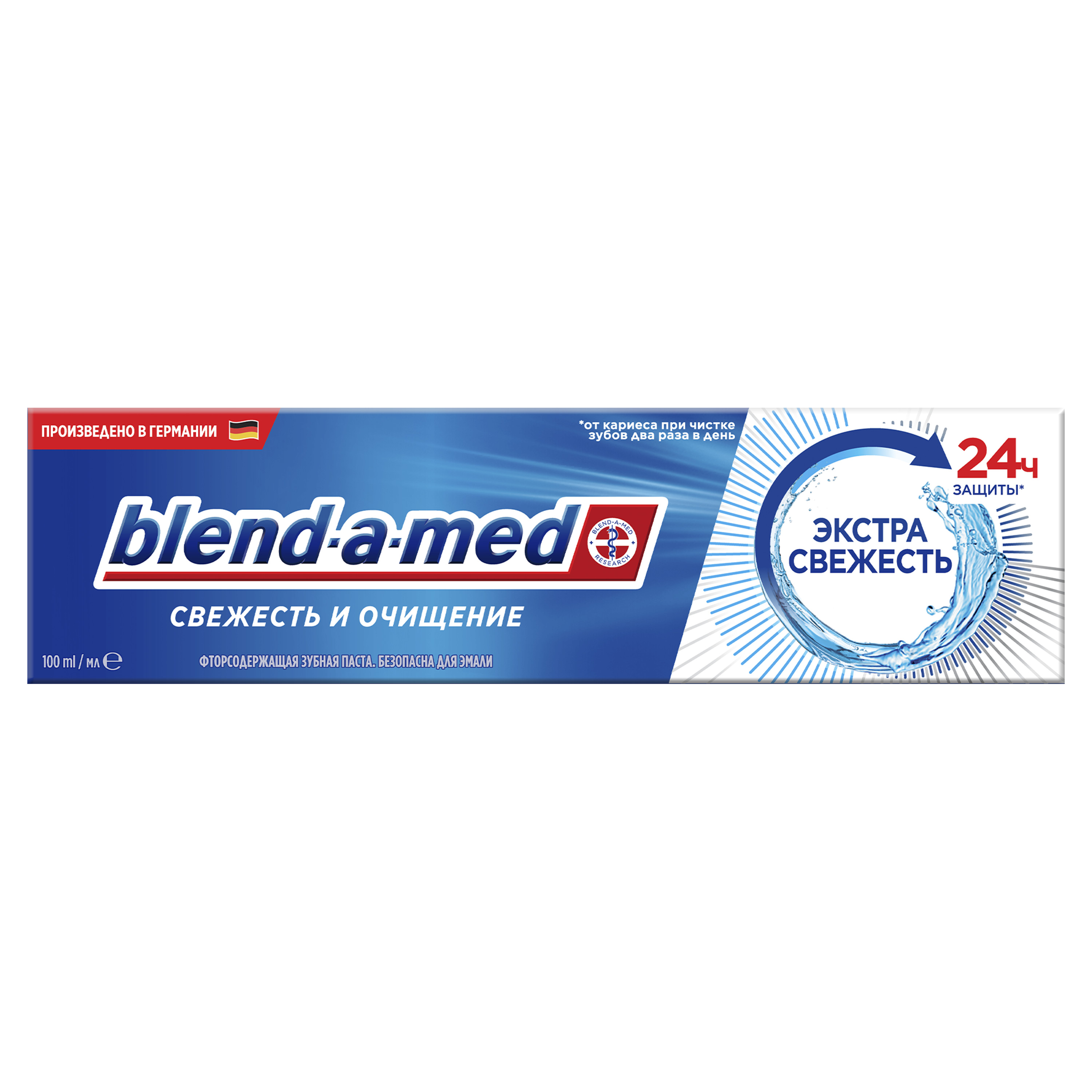 Зубная паста Blend-a-med - фото 1