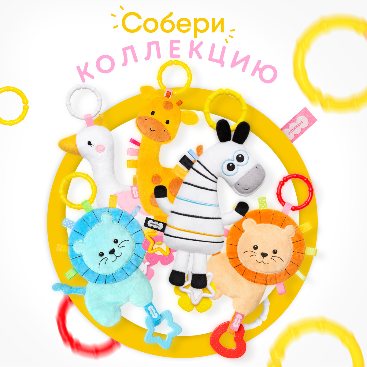 Игрушка Мякиши подвеска Гусь - фото 7