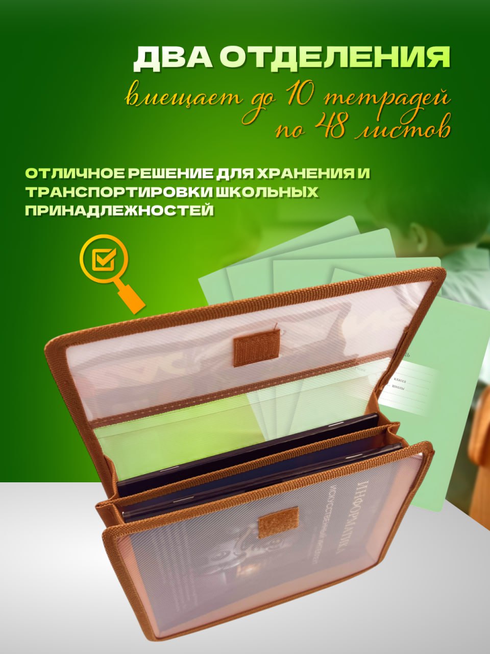 Папка для тетрадей AXLER А5 - фото 2