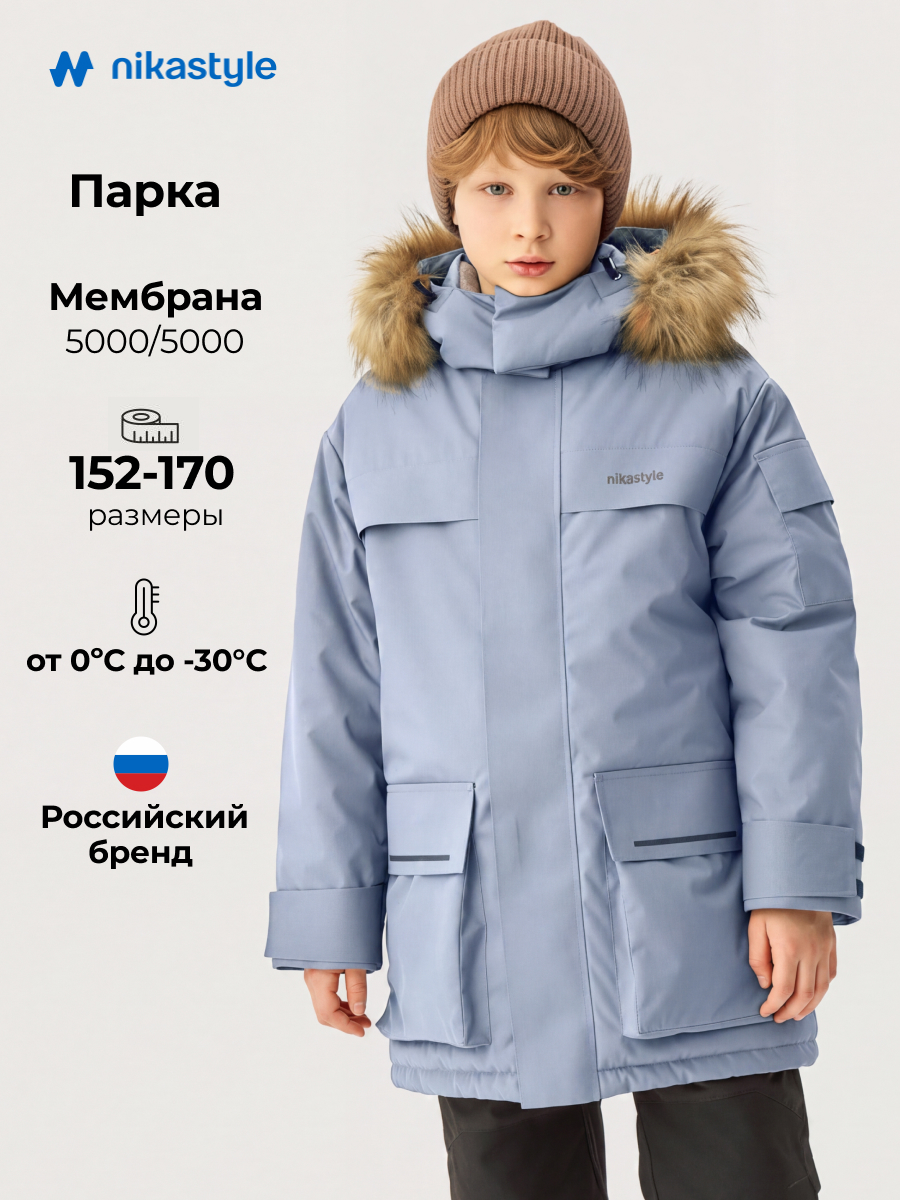 Парка NIKASTYLE 5з5726 сталь - фото 2
