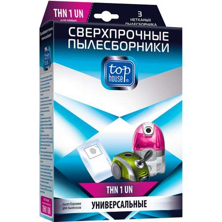 Пылесборники Top House THN 1 UN нетканые универсальные 3 шт
