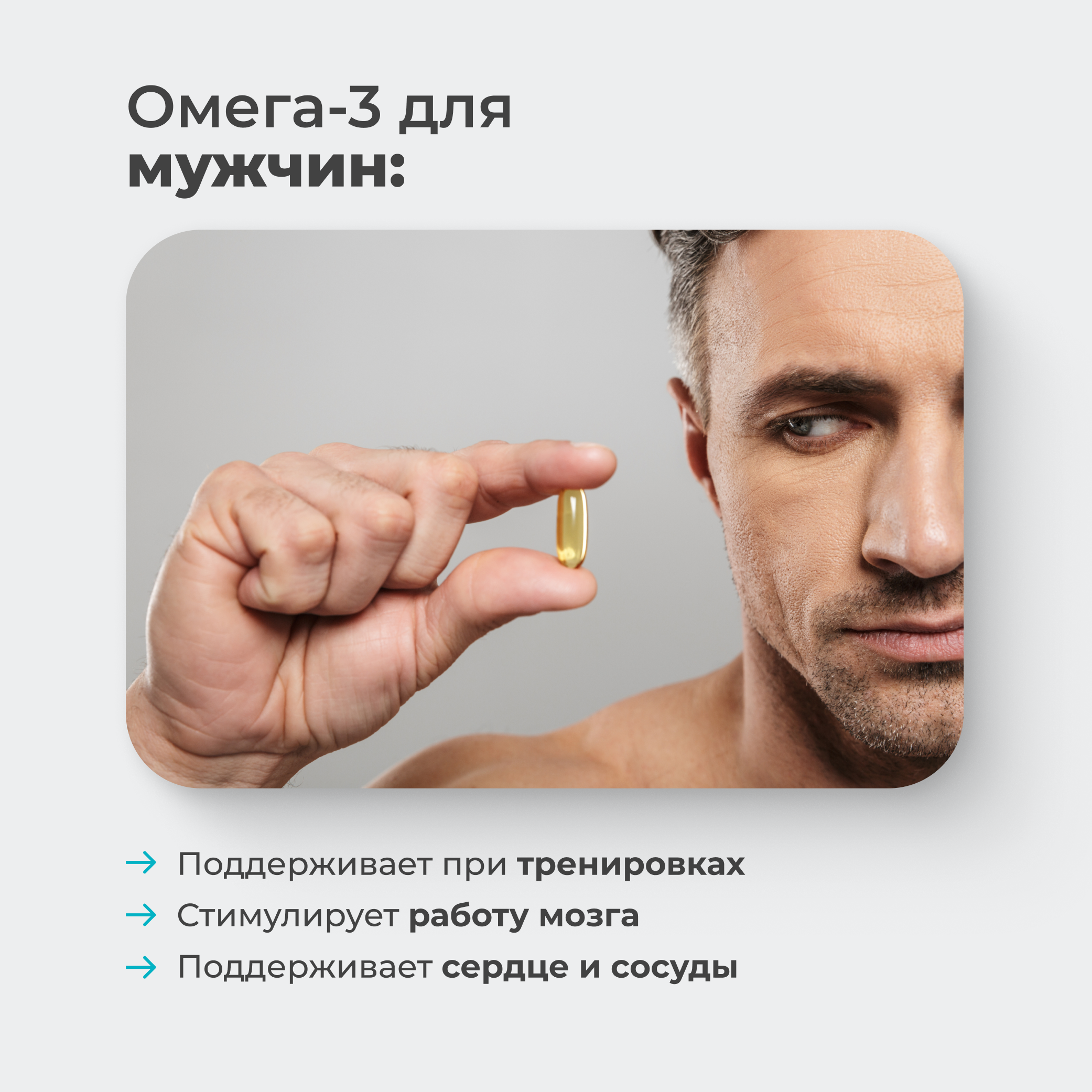 Омега 3 1200 МГ ЭПК и ДГК LeafToGo рыбий жир 2200 мг для взрослых и детей 120 капсул - фото 6