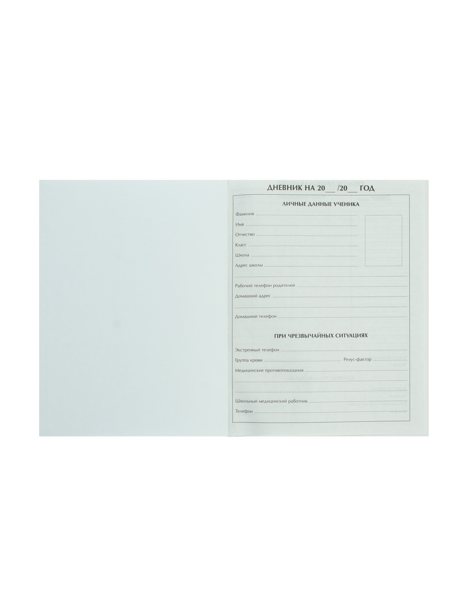 Дневник Calligrata Белый - фото 7